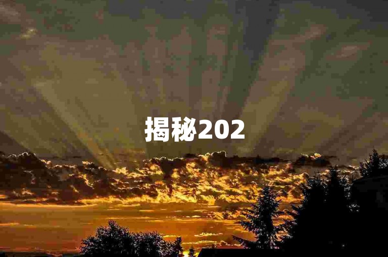 揭秘2025，QQ空间业务自助下单平台，低价卡盟新体验
