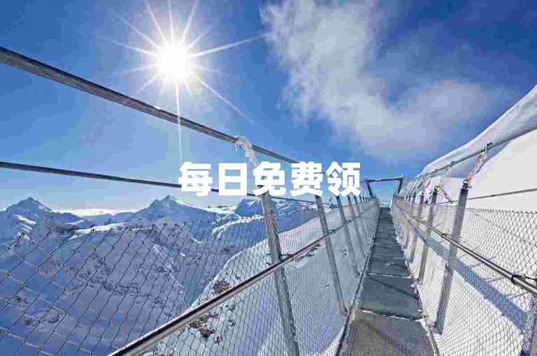 每日免费领50粉 - 天天有粉，免费畅领，惊喜不断！-自助下单平台-抖音涨粉价格大揭秘！