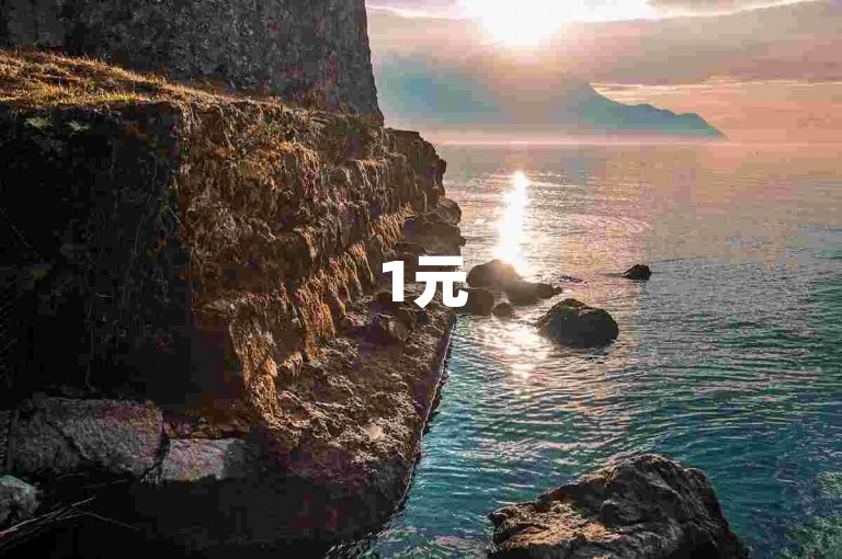 1元5000粉-快手黑科技涨粉推广利器-评论自助平台超低价-微信刷赞