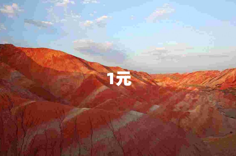 1元5000粉丝抖音涨粉 - 抖音1元涨粉5000，速增粉丝量 - 网红自助下单平台 - 抖音24小时下单业务支付宝支付2024官方紧急澄清！