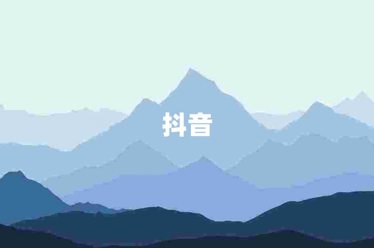 抖音50种涨粉技巧大公开，抖音涨粉妙招，速成网红秘籍！2024必备