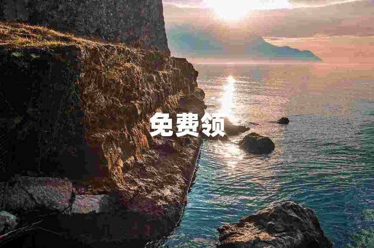 免费领5000空间人气-星云商城app下载-免费涨5000空间人气-全天在线快手评论